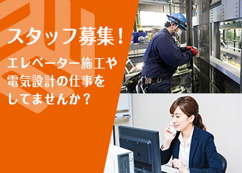 三洋輸送機工業株式会社｜お知らせ